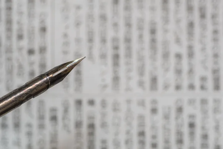 コンプライアンスチェック、検索結果を見て終わっていませんか？判断を支える「一次情報」の重要性