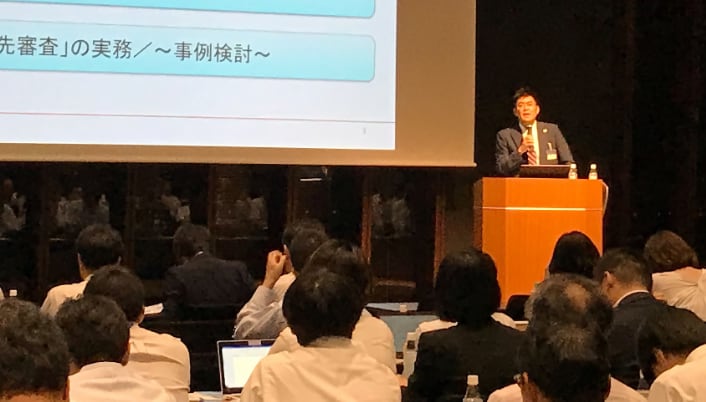 反社会的勢力のリスク対策から第三者デューデリジェンスまでの効果的アプローチ 2019年9月30日（月）14:00～18:00
