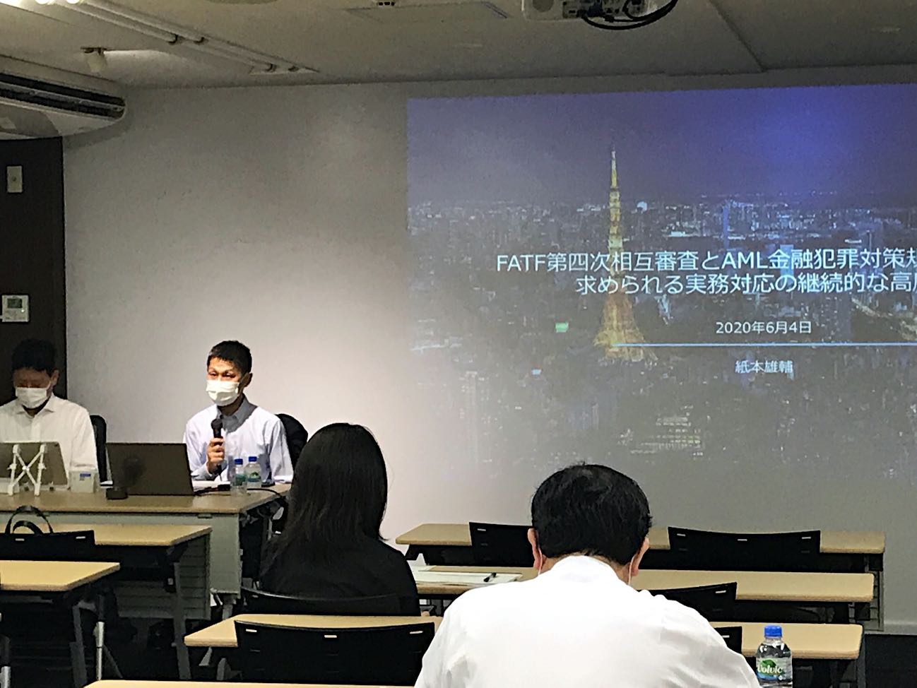 FATF第四次相互審査とAML金融犯罪対策規制の今後、求められる実務対応の継続的な高度化