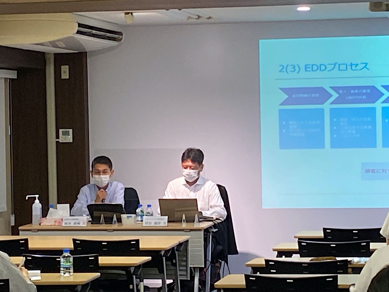 FATF第四次相互審査とAML金融犯罪対策規制の今後、求められる実務対応の継続的な高度化