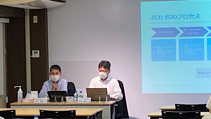 FATF第四次相互審査とAML金融犯罪対策規制の今後、求められる実務対応の継続的... 2020年8月28日（金）13:30～16:30