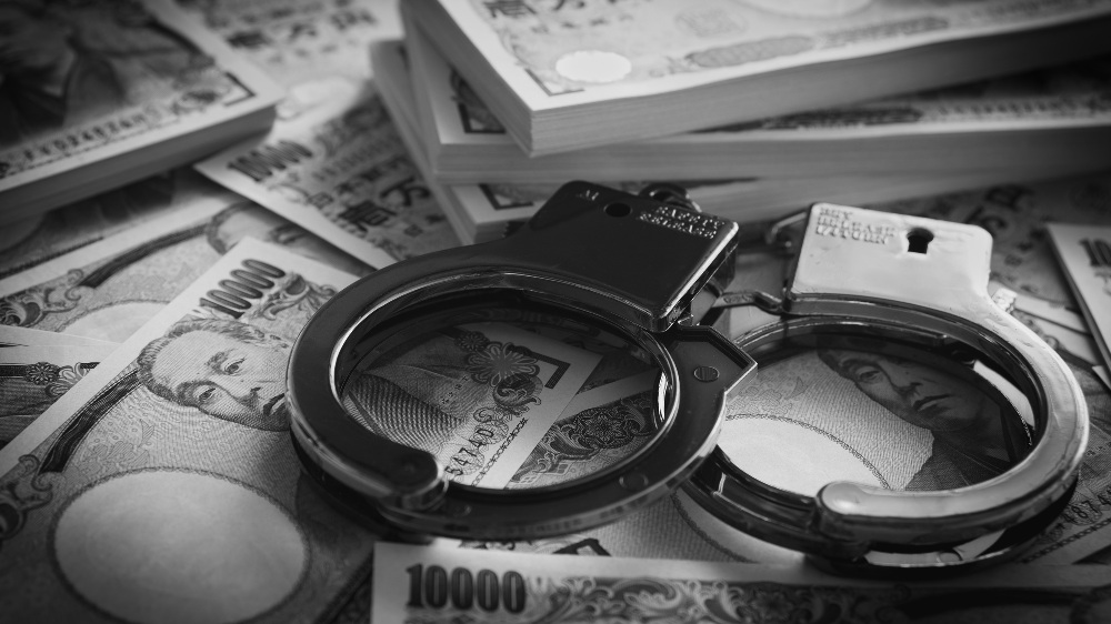 マネーロンダリング対策の重要性と実務対応について