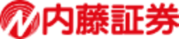 内藤証券株式会社 コンプライアンス部