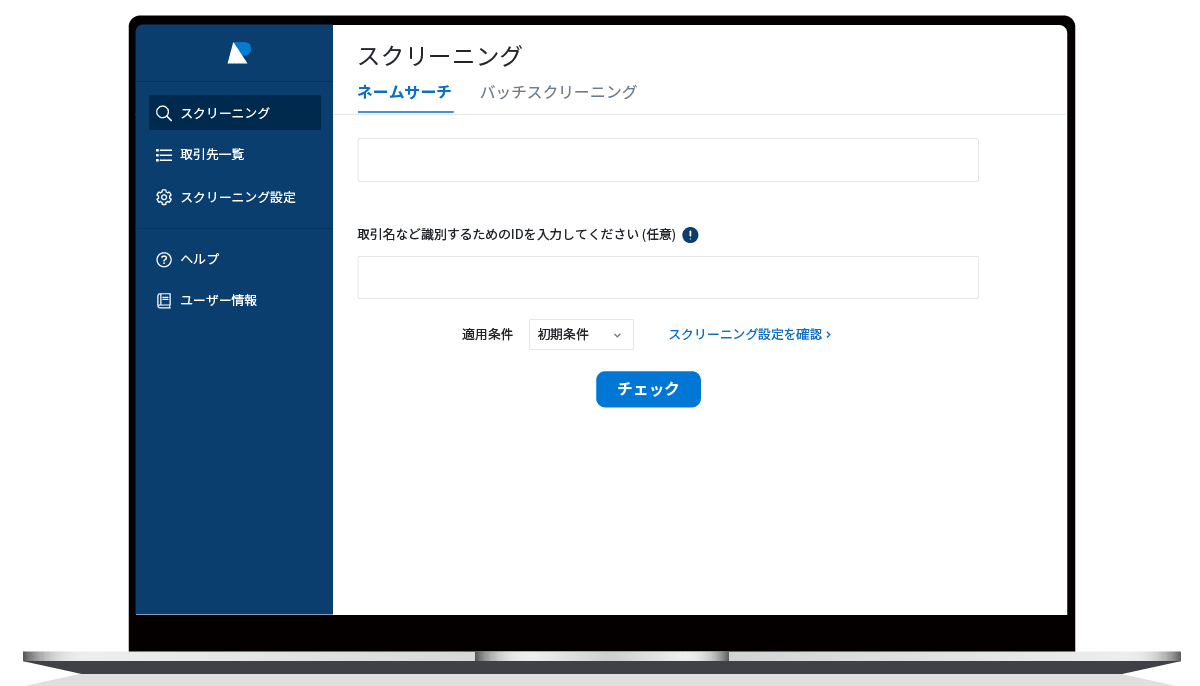 日経リスク＆コンプライアンス
